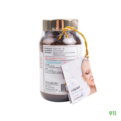 Telolife By Smooth Life ยาลดอายุ