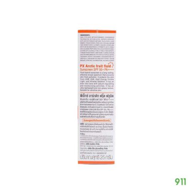 Vitara PX Arctic Fruit ครีมกันแดดสีเนื้อ