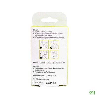 โฟมอุดหูลดเสียง ของ3เอ็ม ราคาถูก