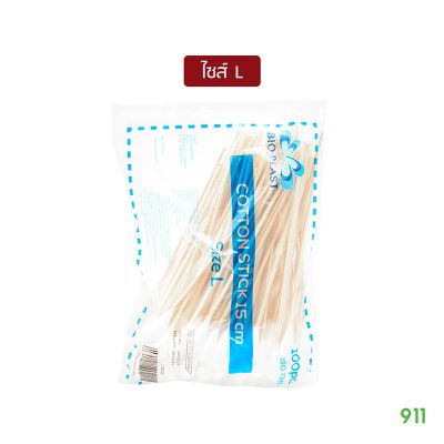 สำลีพันก้าน Bio Plast Cotton Swabs ไซส์L