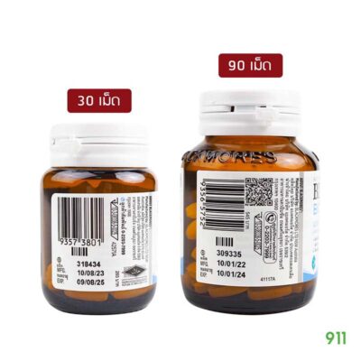 แบลคมอร์ส ไบโอ ซิงค์ บำรุงเล็บ ผม