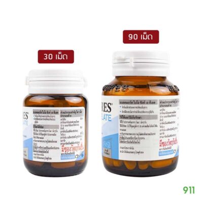 แบลคมอร์ส ไบโอ ซิงค์ เอ คีเลต