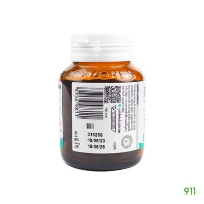 แบลคมอร์ส วิส แคร์ โปร+ลูทีน