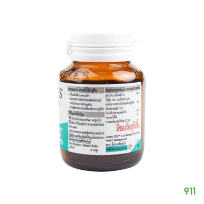 Blackmores Vis' Care Pro+Lutein