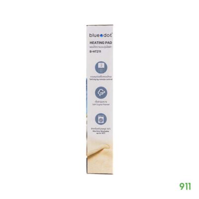 แผ่นให้ความร้อน บลูดอท B-HT211