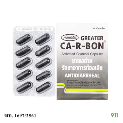 คาอาบอน ยาคาร์บอน ผงคาร์บอน ผงถ่านคาร์บอน CA-R-BON