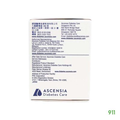 แผ่นตรวจน้ำตาลสำหรับใช้กับเครื่องตรวจวัด CONTOUR®PLUS