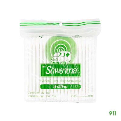 สำลีก้าน ตรารถพยาบาล