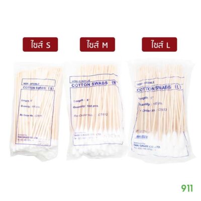 ไม้พันสำลี ไทยก๊อส Thai Gauze Cotton Swabs