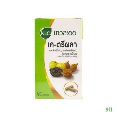 ขาวละออ เค-ตรีผลา Khaolaor K-Triphala