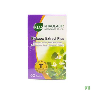Khaolaor Plukaow Extract Plus