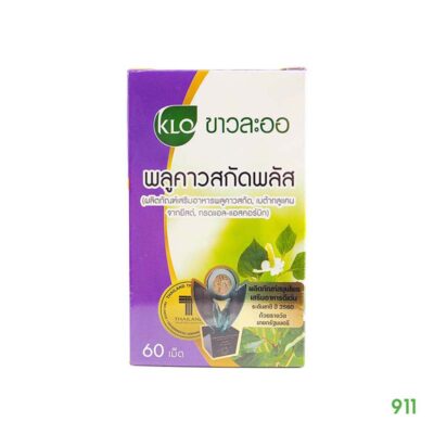 ขาวละออ พลูคาวสกัดพลัส Khaolaor Plukaow Extract Plus