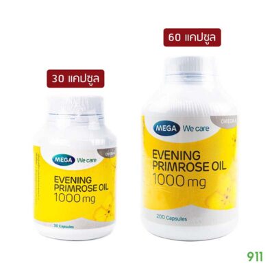 เมก้าวีแคร์ น้ำมันอีฟนิ่งพริมโรส 1000 มก. ผลิตภัณฑ์เสริมอาหาร Mega We Care Evening Primrose Oil 1000mg