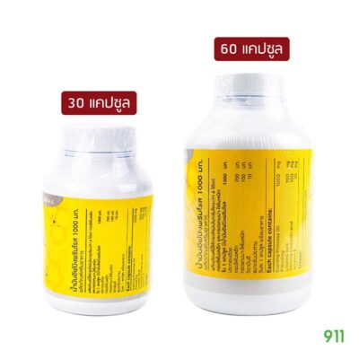 เมก้าวีแคร์ น้ำมันอีฟนิ่งพริมโรส 1000 มก.