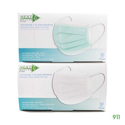 หน้ากากอนามัยทางการแพทย์ next health