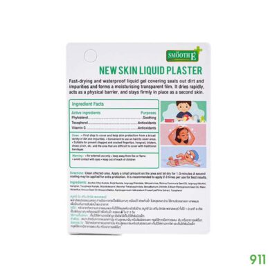 Smooth E New Skin Liquid Plaster