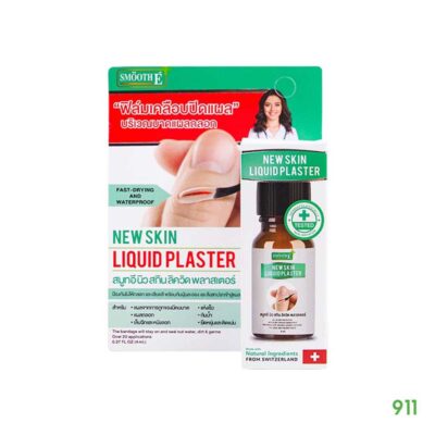 สมูทอี นิว สกิน ลิควิด พลาสเตอร์ ฟิล์มเคลือบปิดเเผล กันน้ำ Smooth E New Skin Liquid Plaster