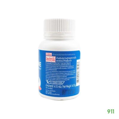 วี-เชอรอล ผลิตภัณฑ์เสริมอาหารแอล-ธีอะนีน ผสมสารสกัดจากพรมมิ