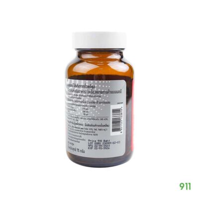 แบนเนอร์ โปรตีนจากถั่วเหลือง