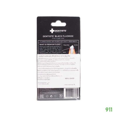 ไหมขัดฟัน เดนทิสเต้ เดนทัล แบล็ค พีทีเอฟอี ฟลอส เทป วิท ฟลูออไรด์