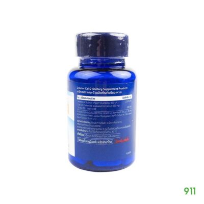 Greater Cal-D ข้อเสื่อม เข่าเสื่อม