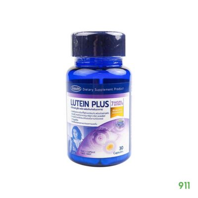 เกร๊ทเตอร์ ลูทีน พลัส ผลิตภัณฑ์เสริมอาหาร Greater Lutein Plus