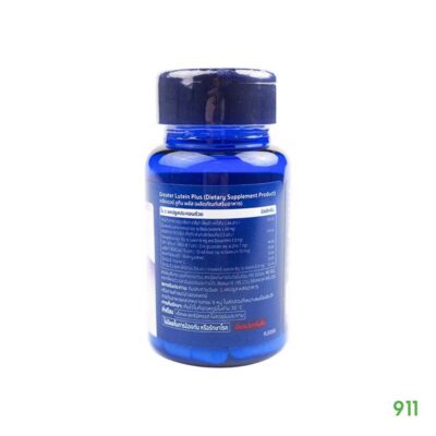 Greater Lutein Plus ตาพล่ามัว ตาล้า