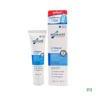 ยู1ครีม U1 cream เมดเมเกอร์ ยู-รีแพร์ ครีม Medmaker U-Repair Cream