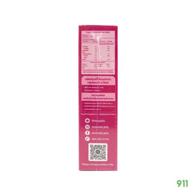 Mos Vital Jelly วิตามินเค1