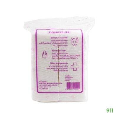 สำลีแผ่น ตราเทวดาน้อย 40 กรัม