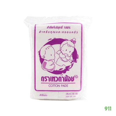 สำลีแผ่น ตราเทวดาน้อย 40 กรัม Little Angel Brand Cotton Pads 40g