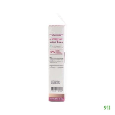 Melamii Anti-Melasma ลดเลือนจุดด่างดำ