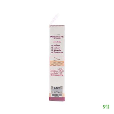 Melamii Anti-Melasma ฝ้าแดด