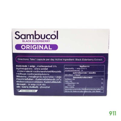 แบล็ค เอลเดอร์เบอรี่ ออริจินอล