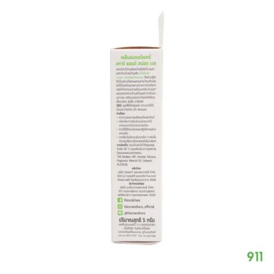 คลีนแอนด์แคร์ สการ์ แอนด์ สปอต เจล