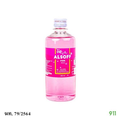 alsoff แอลกอฮอล์สีชมพู กลิ่นซากุระ