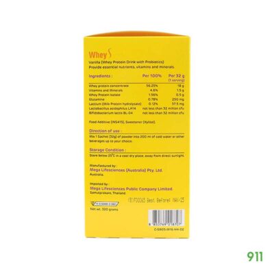 Mega We Care Whey S เวย์คุมหิว