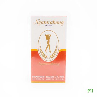 งามระหง กล่องแดง