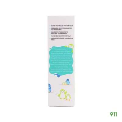 SuuBalm Kids ผดผื่นเด็ก