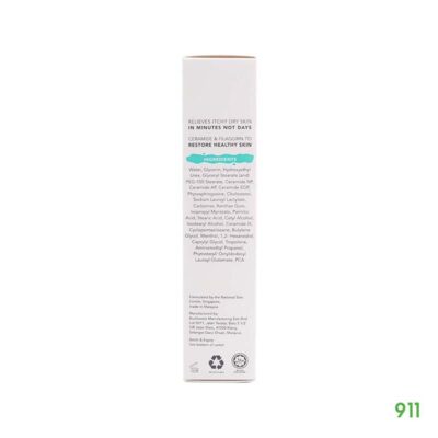 ซูบาล์มคิดส์ ผื่นคัน