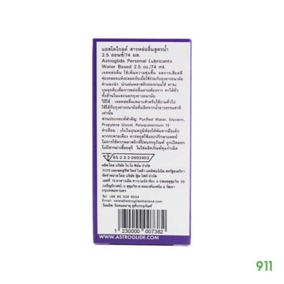 Astroglide Personal Lubricants Water Based