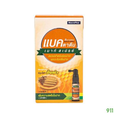 แบคตาดีน สเปรย์ผสมถั่งเช่า