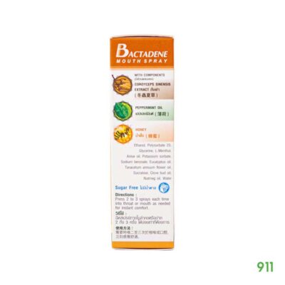 แบคตาดีน ลดอาการระคายคอ