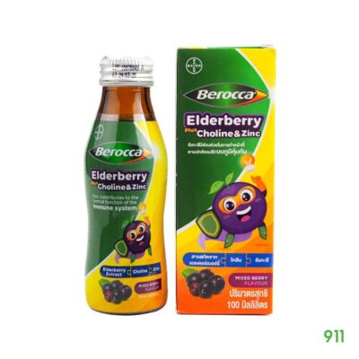 บีรอคคา เอลเดอร์เบอร์รี่ พลัส โคลีน & ซิงค์ ผลิตภัณฑ์เสริมอาหาร Berocca Elderberry Plus Choline & Zinc