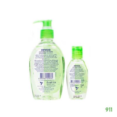 เดทตอล เจลล้างมืออนามัย สูตรหอมสดชื่น ผสมอโลเวร่า