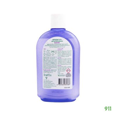 Dettol Hygiene Multi-use Disinfectant Lavender