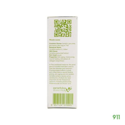 Mild Nature Centella Serum