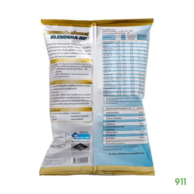 โอซูก้า เบลนเดอร่า-เอ็มเอฟ 2.5 กิโลกรัม อาหารทางการแพทย์
