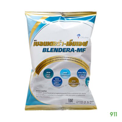 โอซูก้า เบลนเดอร่า-เอ็มเอฟ 2.5 กิโลกรัม อาหารทางการแพทย์ Otsuka Blendera-MF 2.5 kg