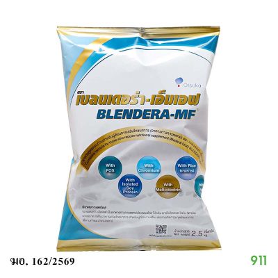 Otsuka Blendera-MF 2.5 kg